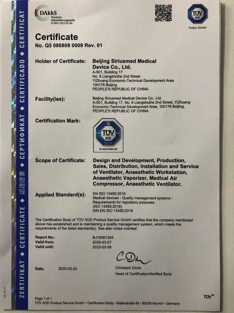 Porcelana Beijing Siriusmed Medical Device Co., Ltd. certificaciones